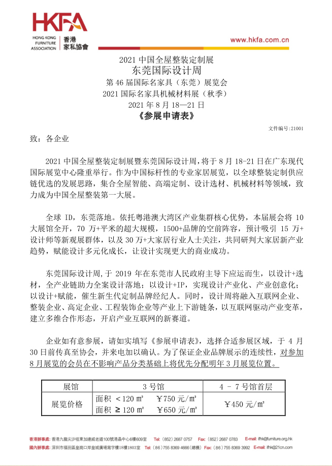 QQ图片20210429102536.png